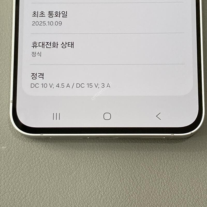 S25FE ���� / 6�������!! ����S��,����S��, �ܰ�����, ����� �ֻ�!!