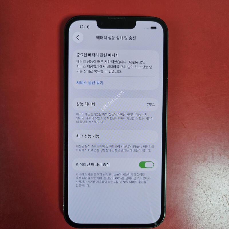 ������13 �������� ������