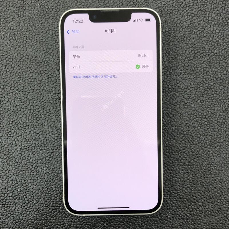 ������13�̴� ȭ��Ʈ 128G,����� �ֻ�,���� ���⽺,���͸�����88%