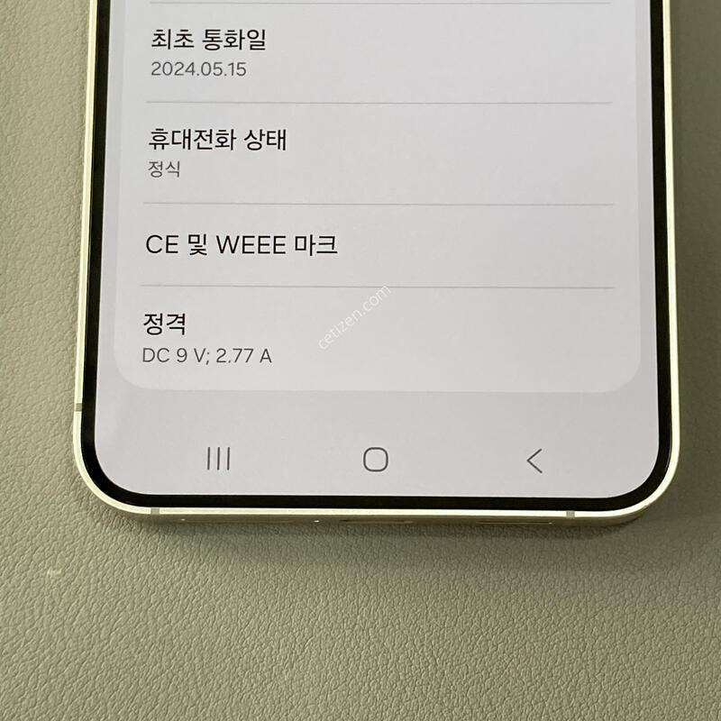 S24 ���ο� / �ܰ�����!! ����S��!! ���⽺, ���ܻ�, ����� �ֻ�!!