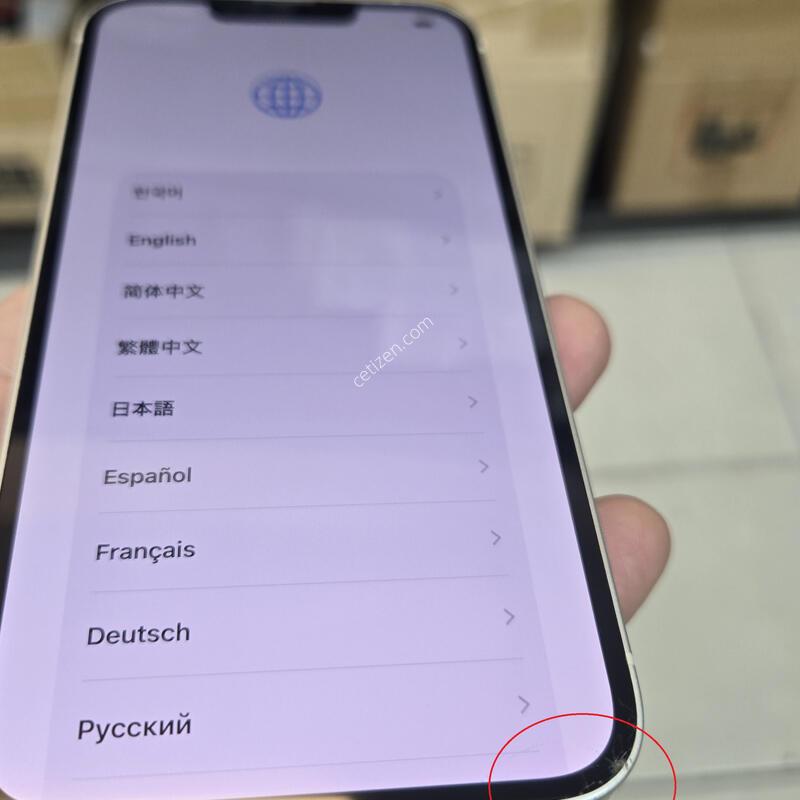 ������14,256g,ȭ��Ʈ,���͸�77%,������������,��ù��