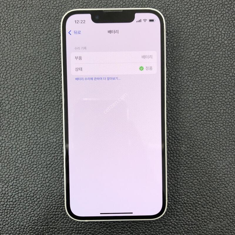 ������13�̴� ȭ��Ʈ 128G,����� �ֻ�,���� ���⽺,���͸�����88%