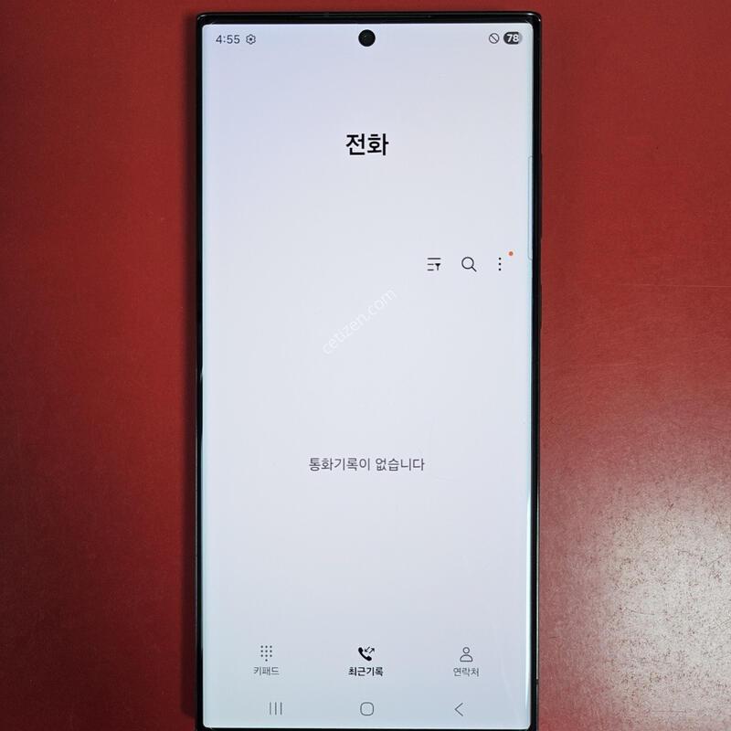 ������S23��Ʈ�� �������� ������