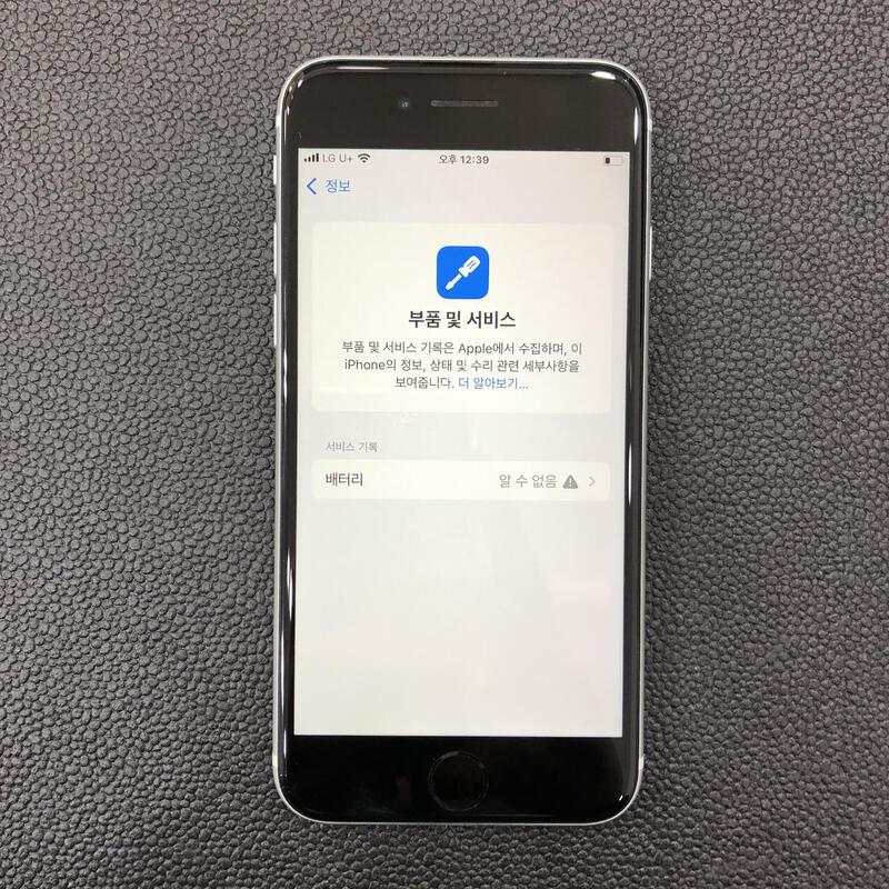 ������SE2 ȭ��Ʈ 128G,�����ϰ� �Ǹ��մϴ�,���͸�����100%