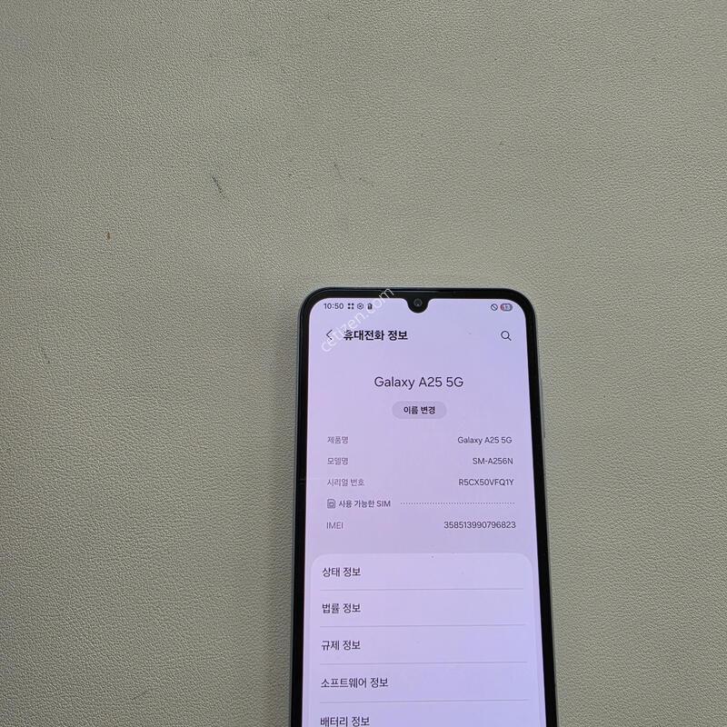 ������ A25ȭ��Ʈ ���ܻ�