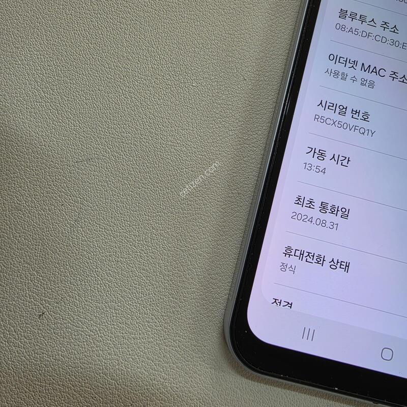 ������ A25ȭ��Ʈ ���ܻ�