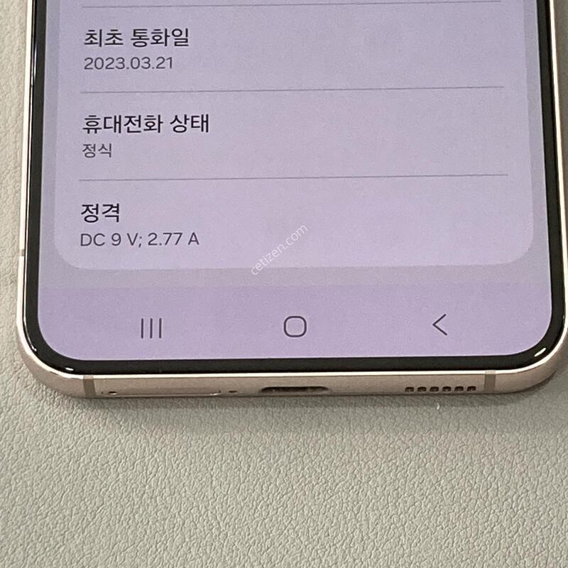 �ܰ� S��, ����� �ֻ�!! ���� �ܻ�, �����ؿ�! / S22 ��ũ