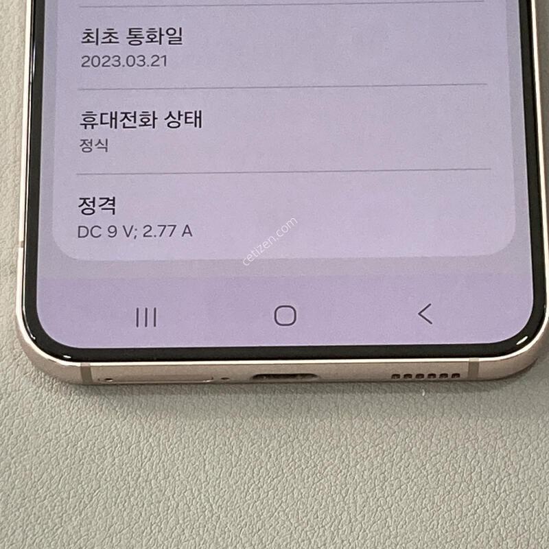 S22 (S901) ��ũ, �ܰ� S��, ����� �ֻ�!! ���� �ܻ�, �����ؿ�!