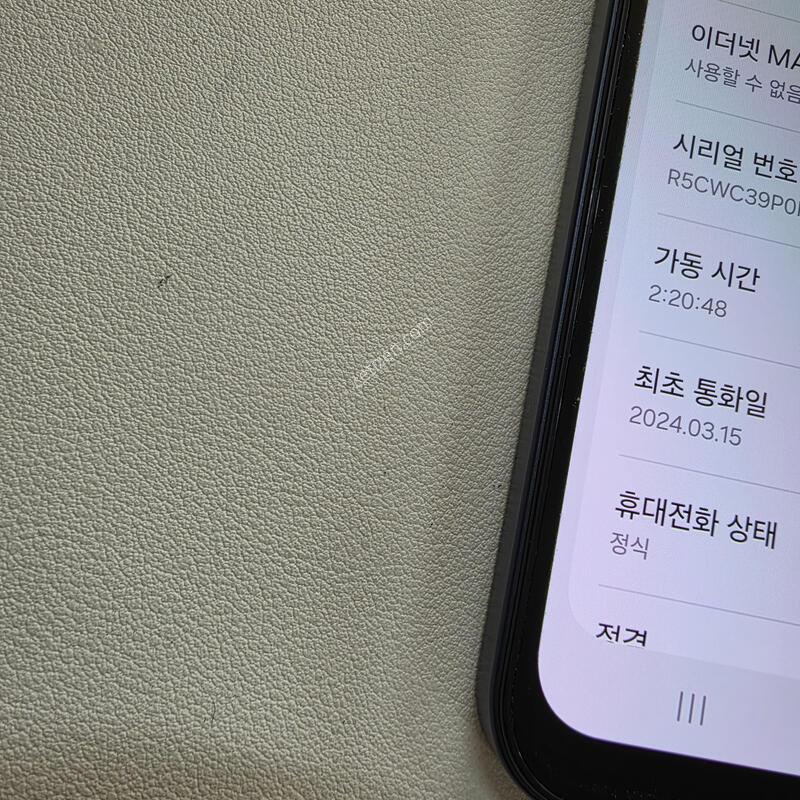 ������ A25���� ���ܻ�