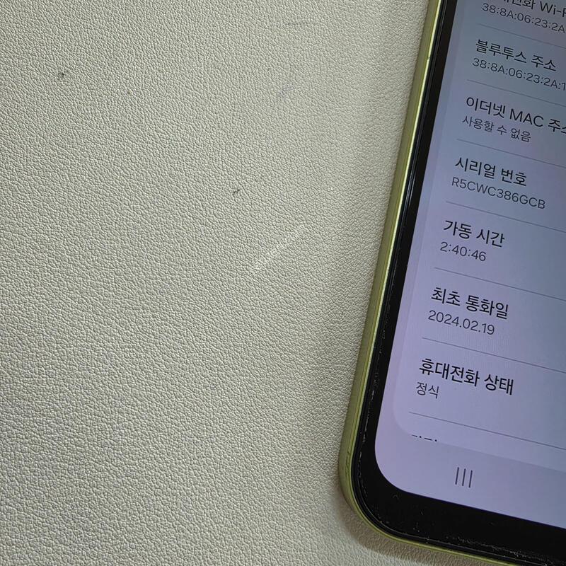 ������ A25���� ���ܻ� ��������