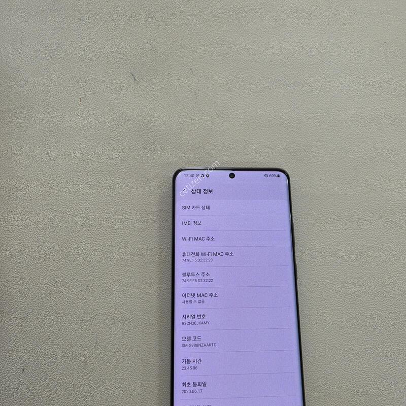 ������ S20��Ʈ�� �׷���  ��������