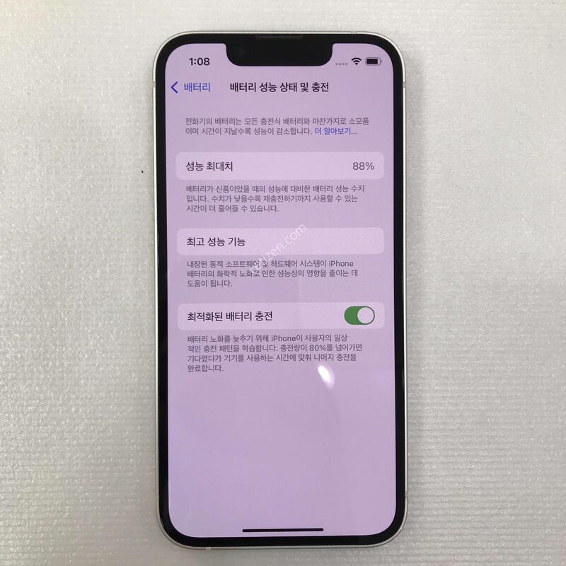 ȭ��Ʈ ����ƯƯSSSSS��!!���͸�����88%