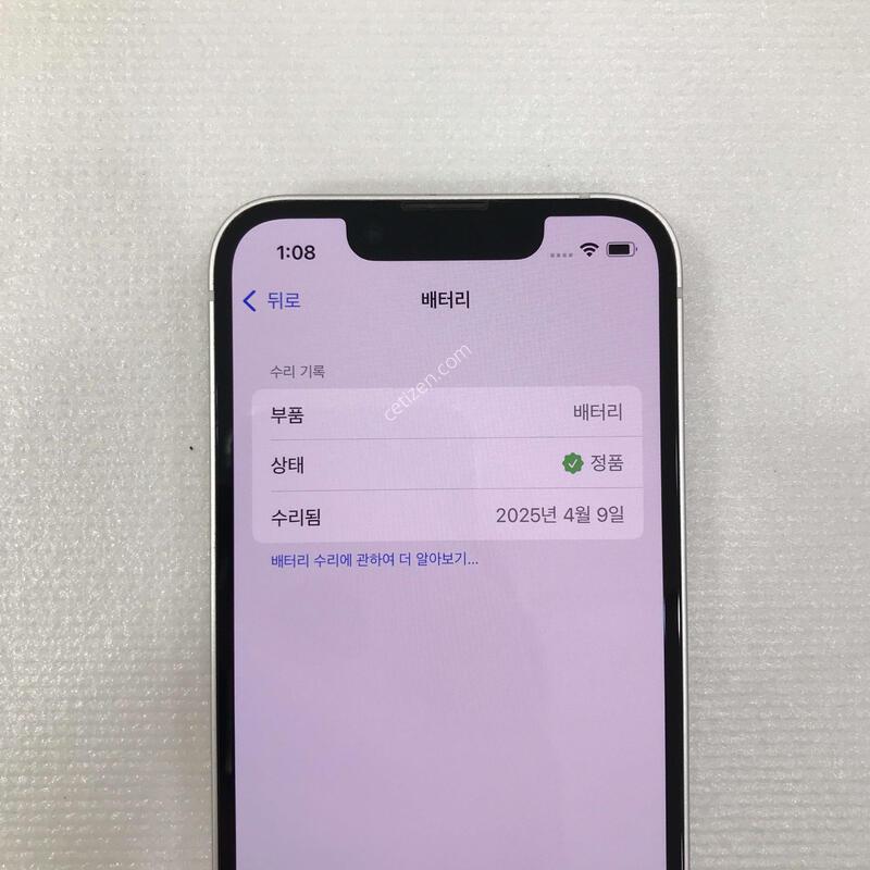 ȭ��Ʈ ����ƯƯSSSSS��!!���͸�����88%