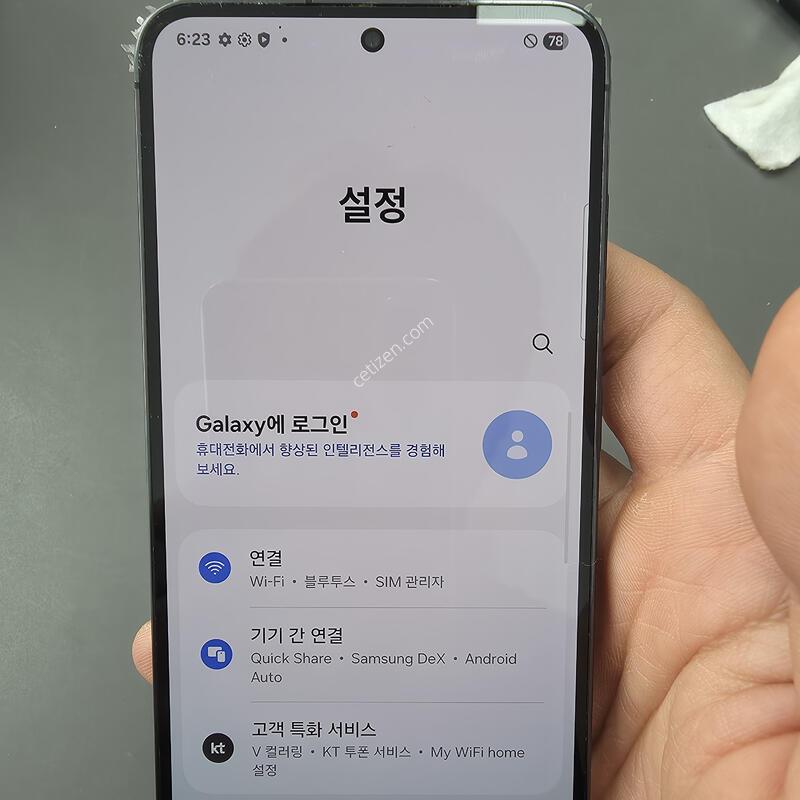 (2798)������s23 256 �Ǹ��մϴ�