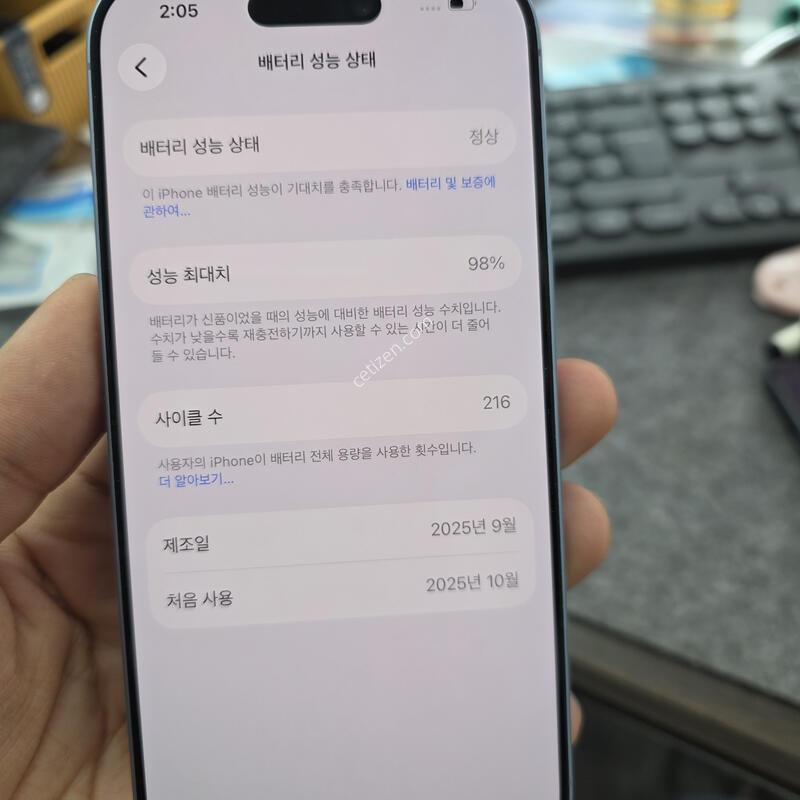 (9848)������17 256 s�� �����ѱ�� �Ǹ�