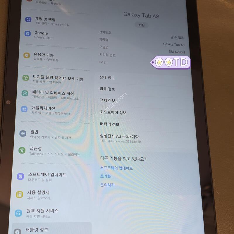 ������ �� A8+ 5G