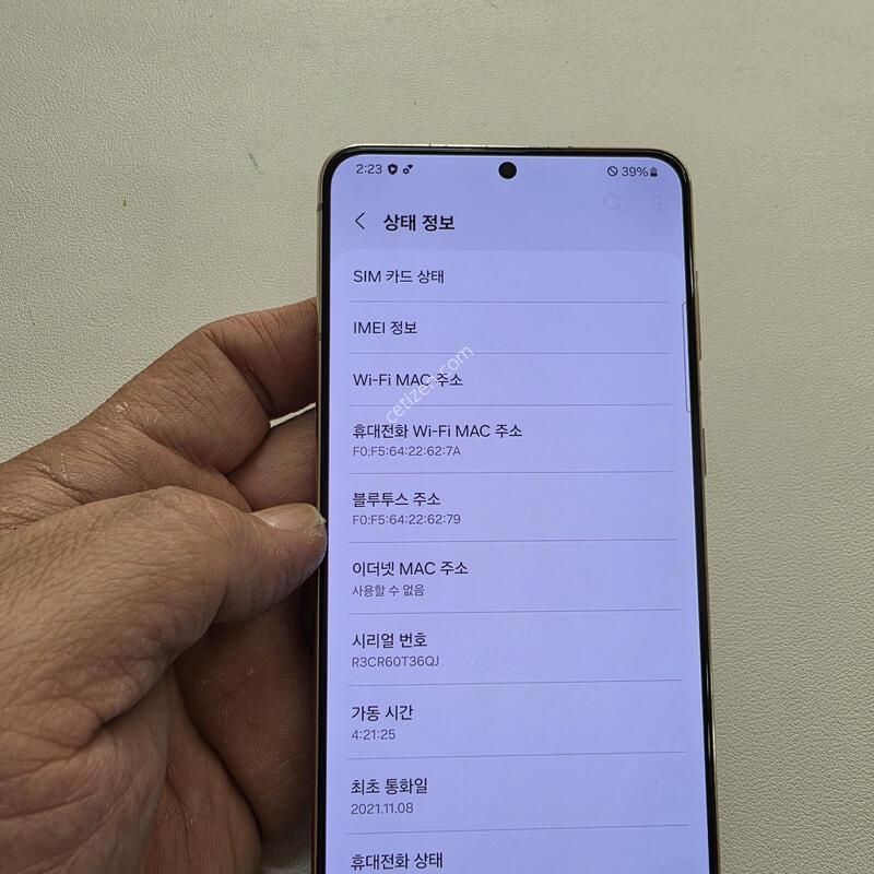 ������ S21�÷��� ���̿÷� ��������