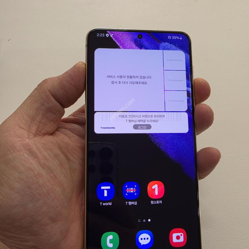 ������ S21�÷��� ���̿÷� ��������