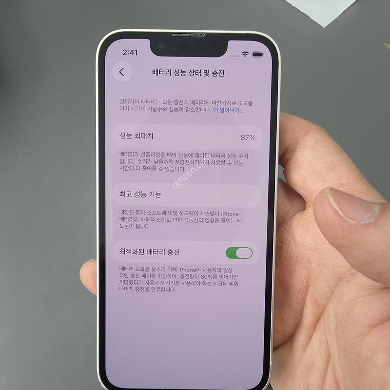 (2214)������13�̴� 128 �Ǹ��մϴ�