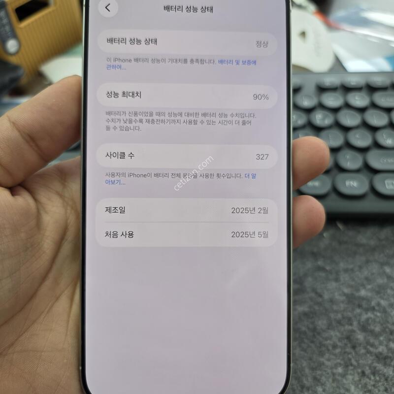 (1050)16���θƽ� 256