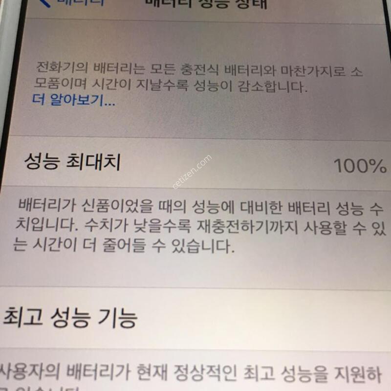 ������SE1(1����) ��� 64�Ⱑ SS��(���͸�100%)�Դϴ�.