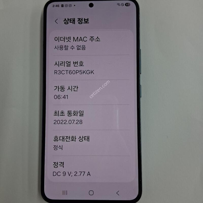 s22�׸��Ǹ��մϴ�