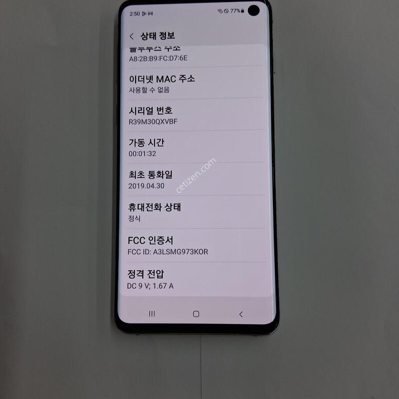 s10������ȭ��Ʈ�Ǹ��մϴ�