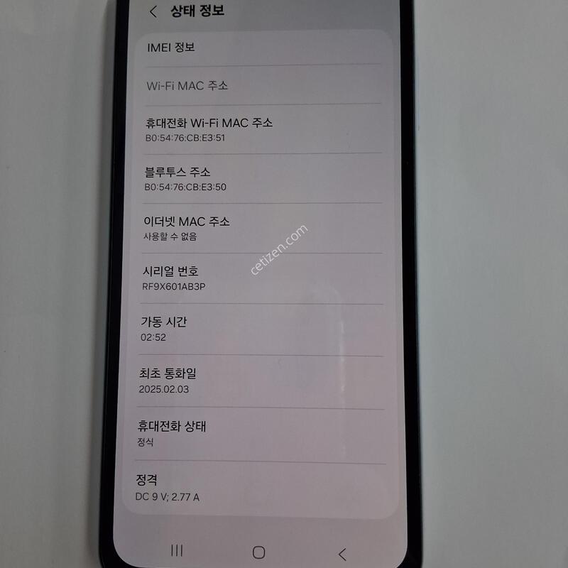 A155 ����Ʈ���� �Ǹ��մϴ�