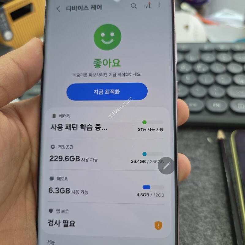 (4912)23��Ʈ��