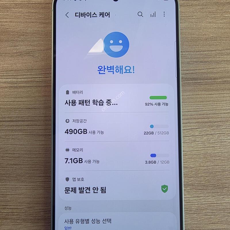 ������S25�÷��� 512GB �׸�