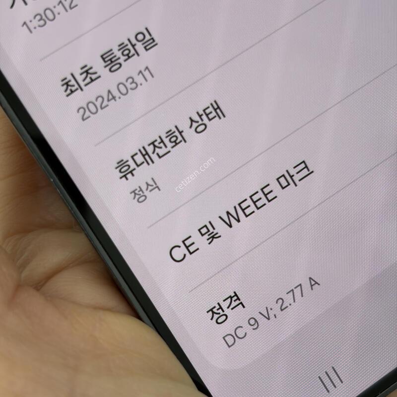 ������ S24 256g �׵θ���Ȱ�⽺ �־��