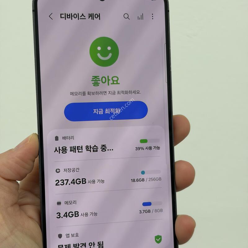 ������ S24 256g �׵θ���Ȱ�⽺ �־��