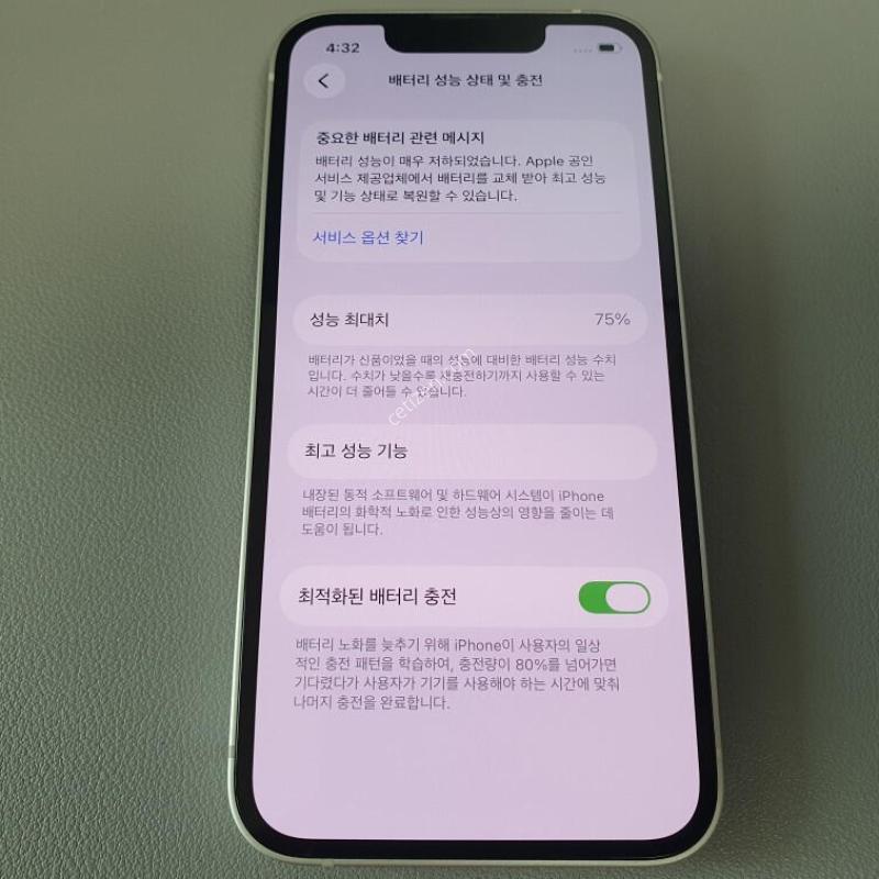 ������13 �̴� / 128GB / ȭ��Ʈ / ���͸����� 75%