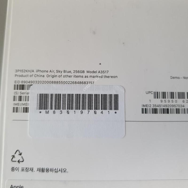 [������] ������ ���� / 256GB / ��ī�̺��� / ���͸����� 100%