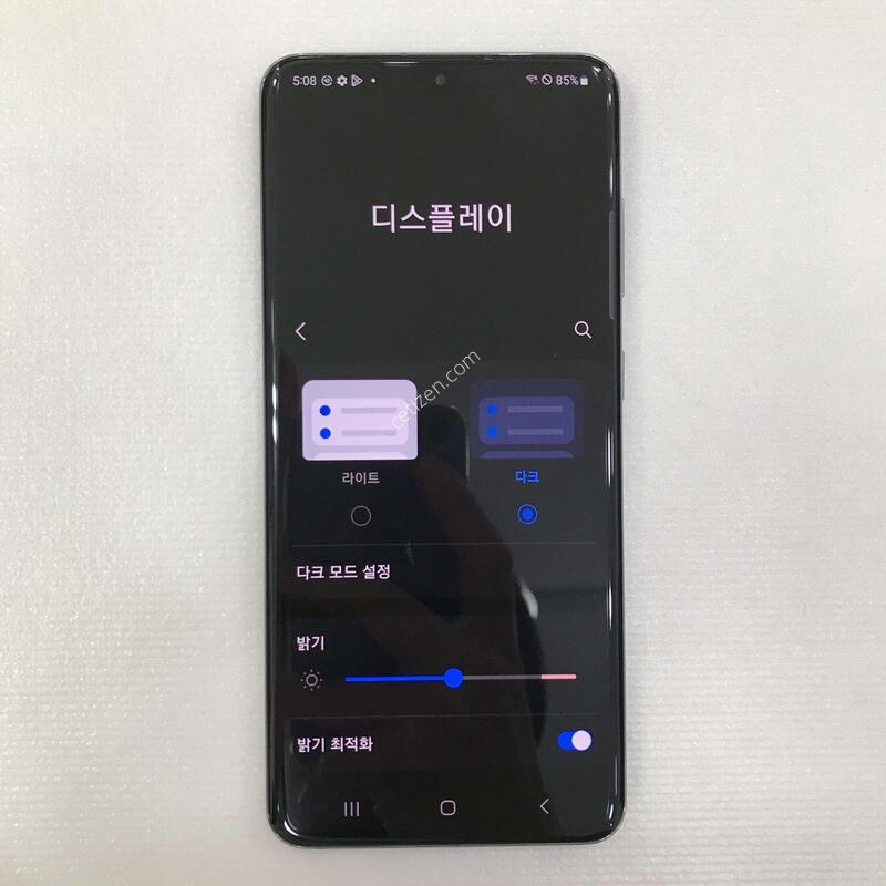 S20/�׷���/�����ϰ��Ǹ��մϴ�