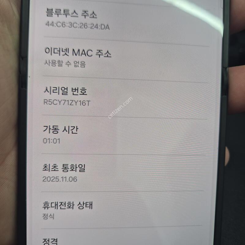 ������Z�ø�7 ��������� 256G