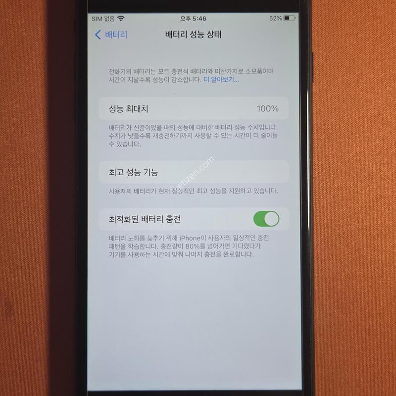 ������7�÷���.128GB���͸�100%