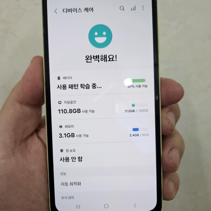 ������A15 ���ο�׸� ���� SS��