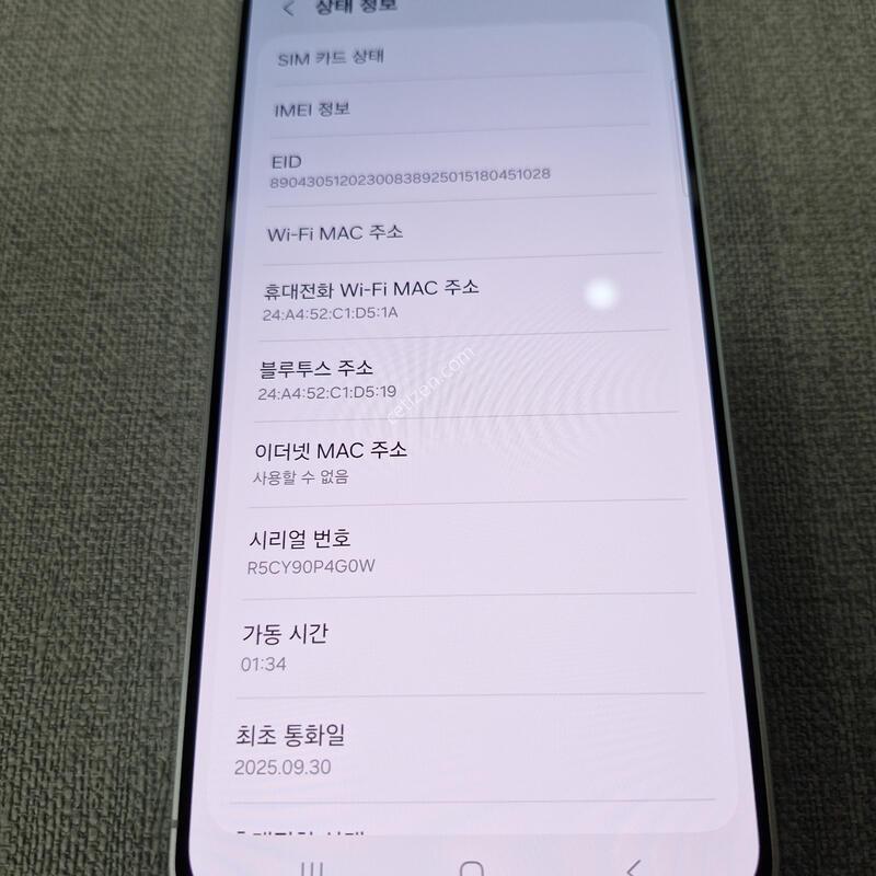 [SSSS��] S25 FE 256G �Ǹ��մϴ�