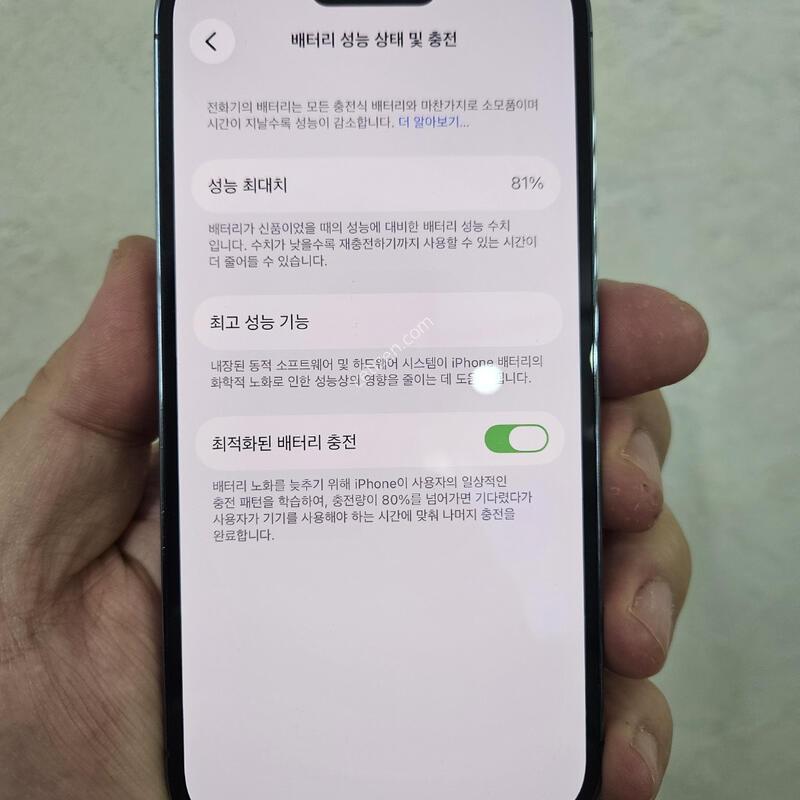 ������14���� 128GB ���͸�81% ���û���