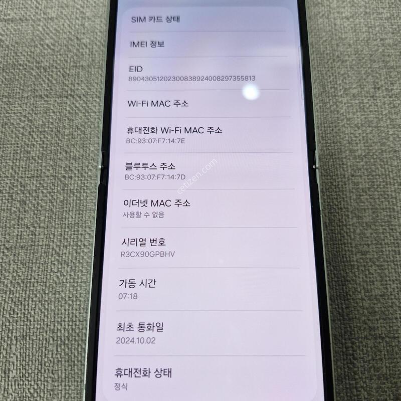 [AAA��] Z �ø� 6 256G �Ǹ��մϴ�