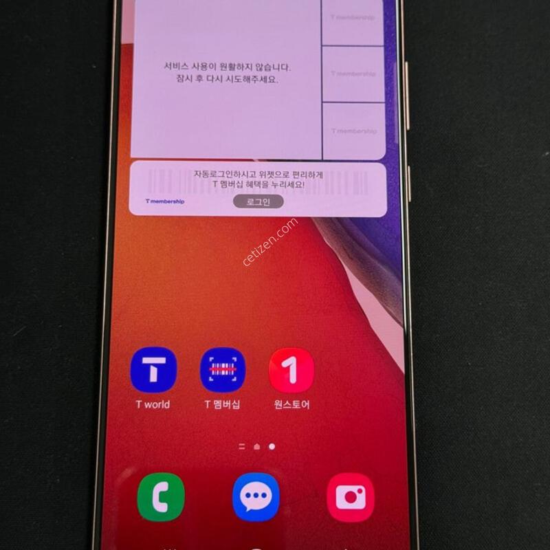 ������ ��Ʈ20