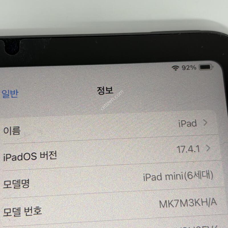 A+��! �����е�̴�6 64GB WIFI �׷��� [���͸�100%]