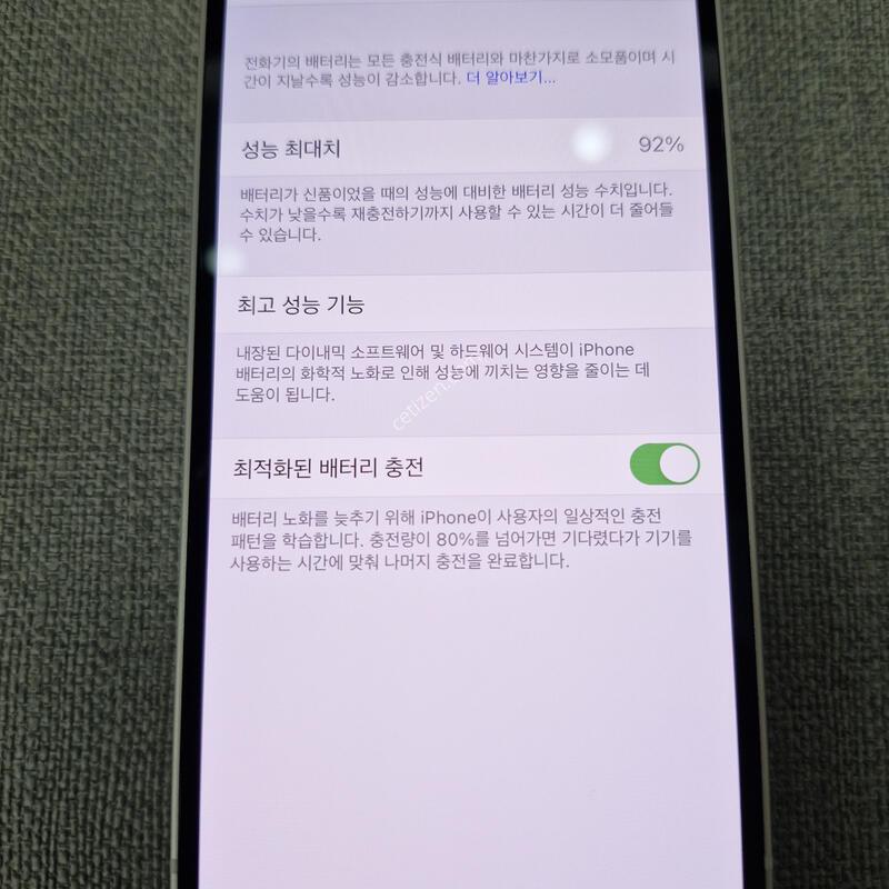 [SSSS��] ������ 12 �̴� 128G �Ǹ��մϴ�