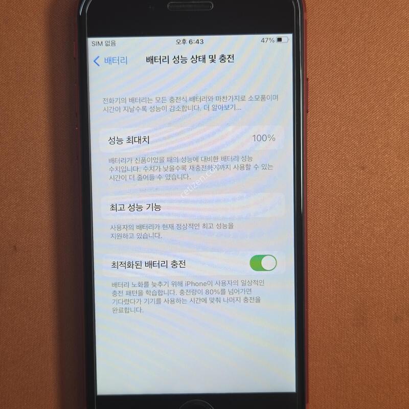 ������8.64GB���͸�100%