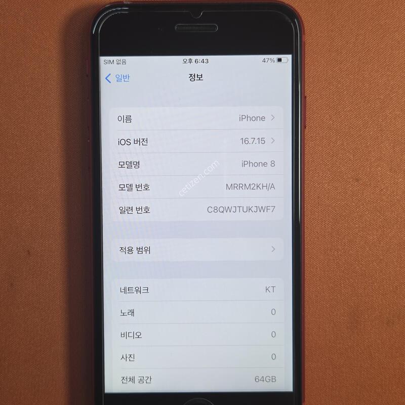 ������8.64GB���͸�100%