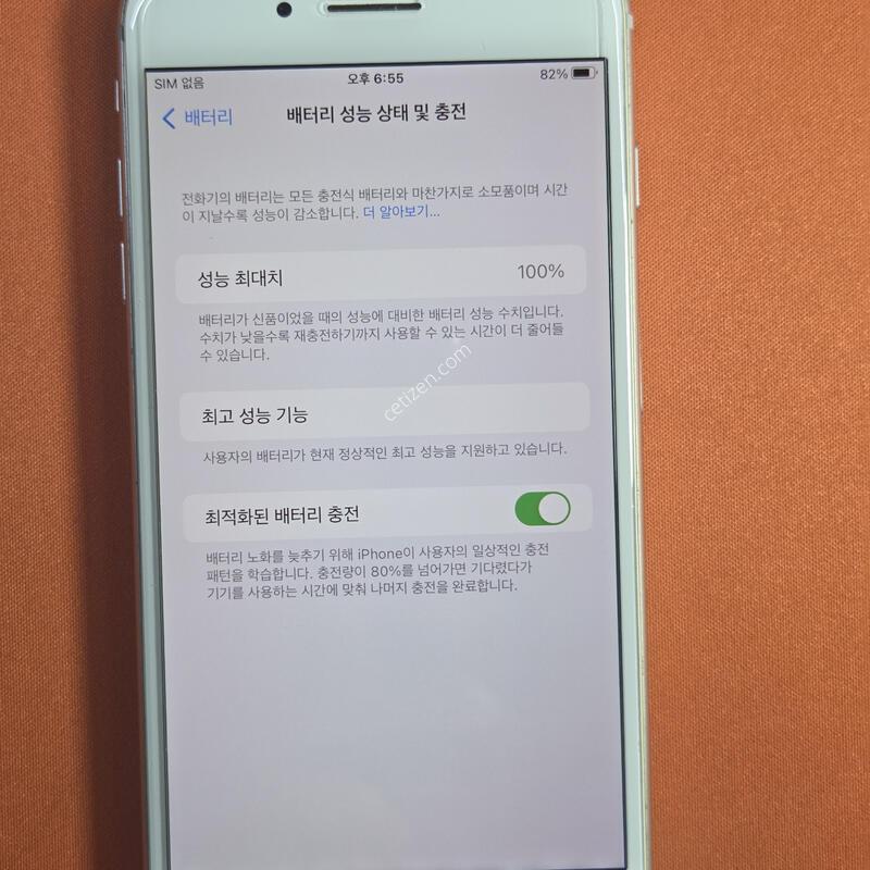 ������8�÷���.256GB���͸�100%