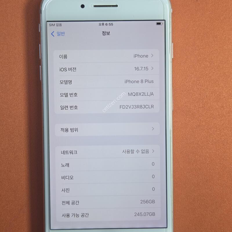 ������8�÷���.256GB���͸�100%