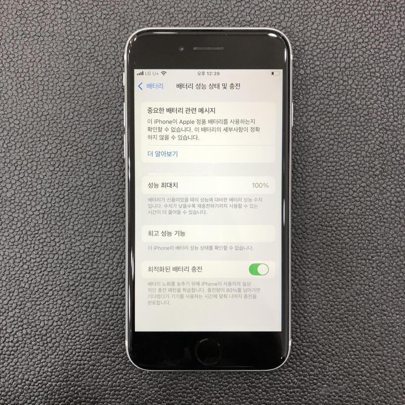 ȭ��Ʈ/128G/�����ϰ� �Ǹ�/���͸�100