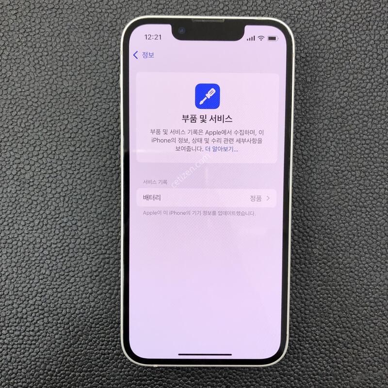 ȭ��Ʈ/ 128G/����� �ֻ�/���� ���⽺/���͸�88